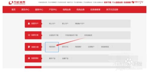 方正证券(小方)2023最新版本