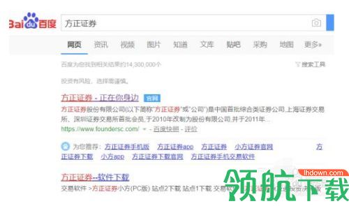 方正证券(小方)2023最新版本