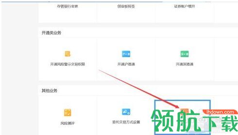 方正证券(小方)2023最新版本