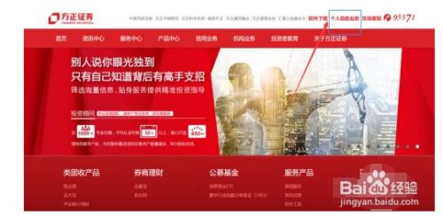 方正证券(小方)2023最新版本