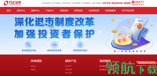 方正证券(小方)2023最新版本