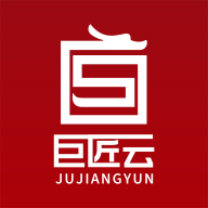 巨匠云App官方版