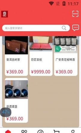 巨匠云App官方版