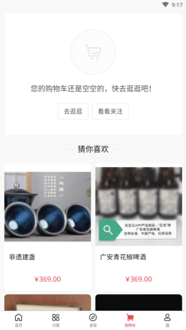 巨匠云