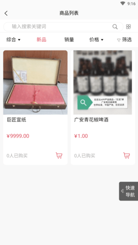 巨匠云