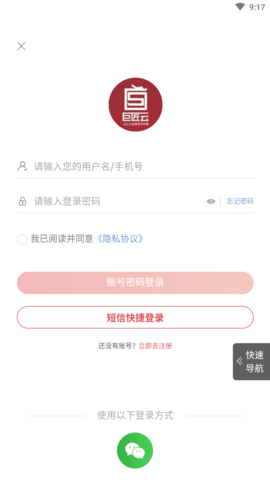 巨匠云