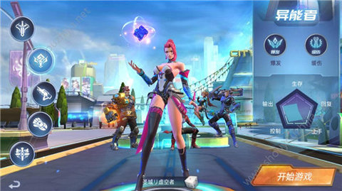 方舟传说官方版