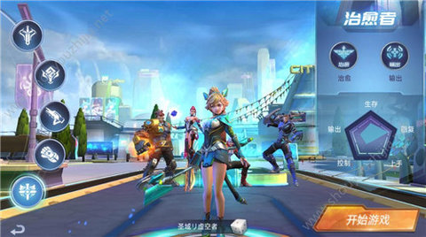方舟传说官方版