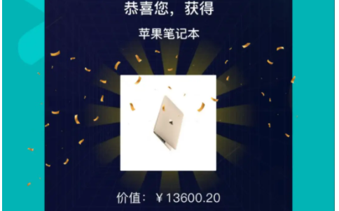 宏创盲盒购物软件App
