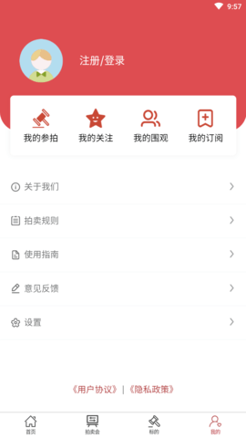 众益拍卖
