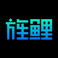 旌鲤2022最新版App