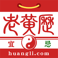 盘古老黄历2022最新版