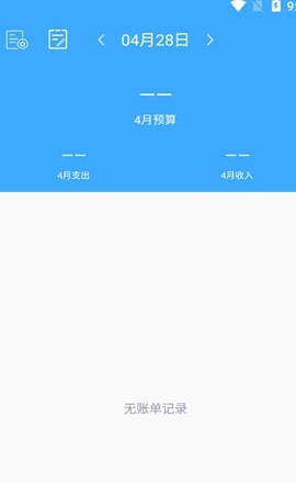 猕猴日常记录APP正式版