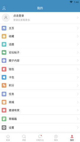幸福东台 (6)