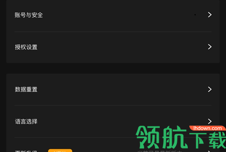 Godox Flash手机灯光控制APP