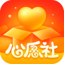 心愿社购物软件App