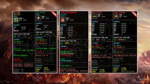 苍月闲云传无限钻石元宝版