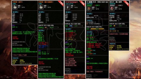 苍月闲云传无限钻石元宝版