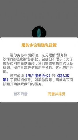 水晶庄园红包版