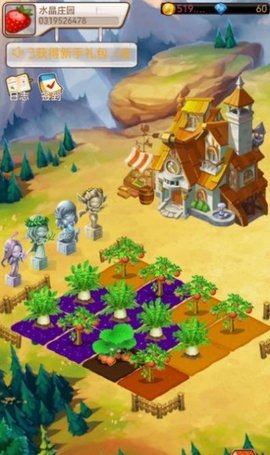 水晶庄园红包版