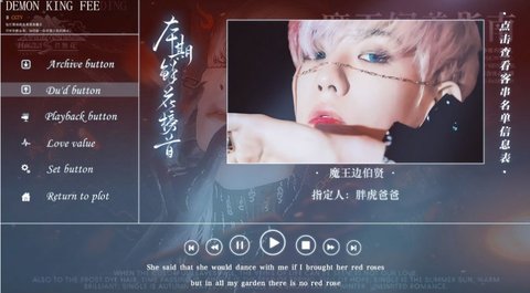 魔王饲养指南官方正式版