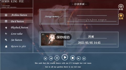 魔王饲养指南官方正式版