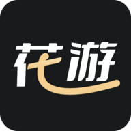 花游交友软件App