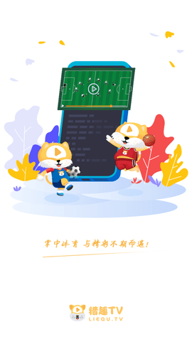 猎趣TV直播吧