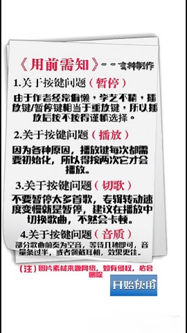 玄音乐2022最新版
