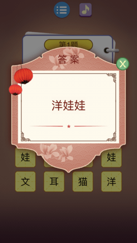 悬赏猜谜语免广告版