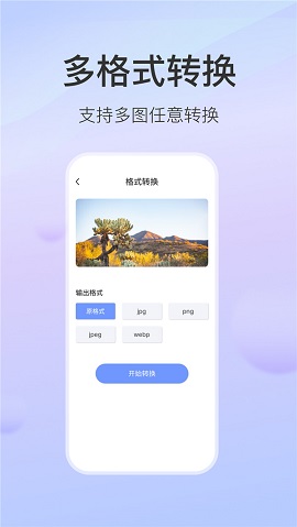 无损图片压缩高级版
