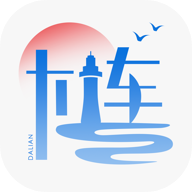 辽事通e大连APP正式版