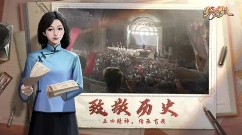 星火筑梦人官方正式版