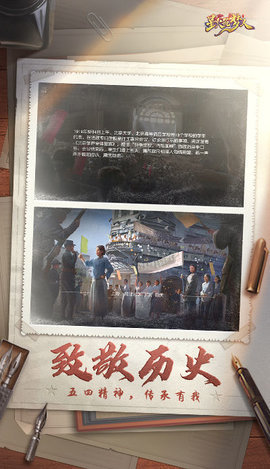星火筑梦人官方正式版