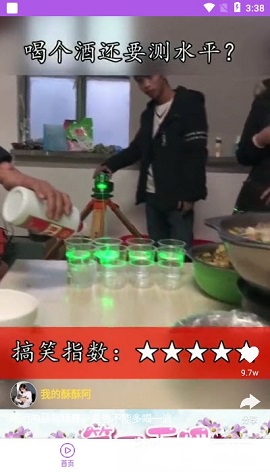 好好玩短视频最新版本