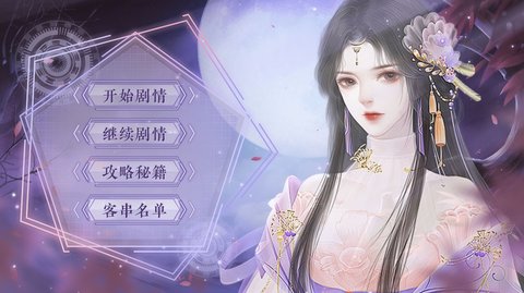 公主逃亡计划2022最新版