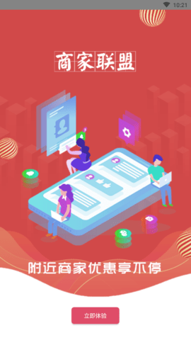 易航易生活高级会员版