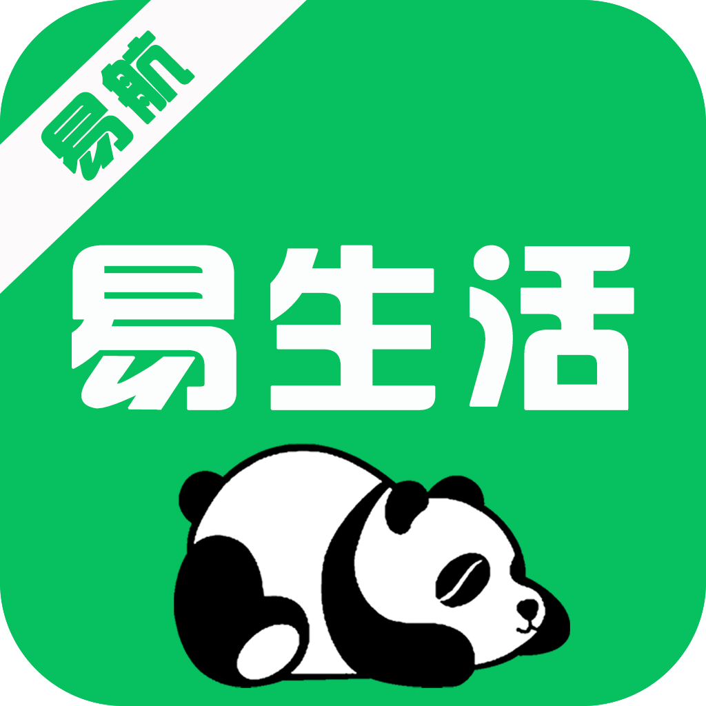易航易生活高级会员版