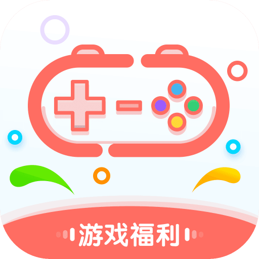 免费领取5000点券福利盒子去广告版