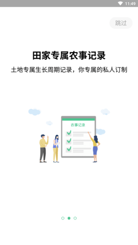 快乐众