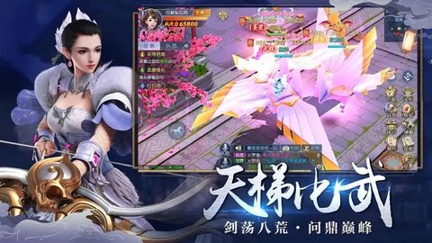 那一剑江湖争霸天下官方版
