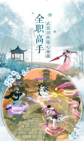 那一剑江湖争霸天下官方版