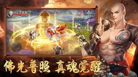 修真世界真地藏养龙官方版