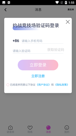 Screenshot_20220507-135512