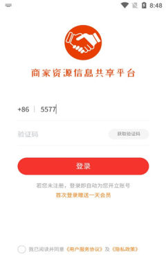 靓机联盟