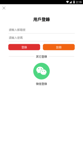 台湾中评社网最新版本