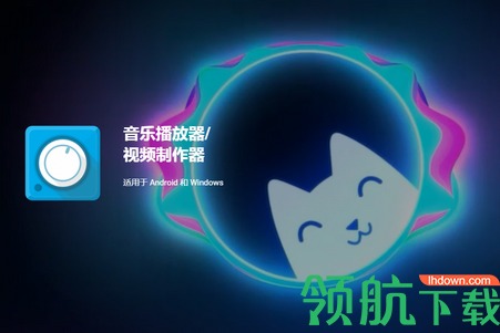 Avee Player可视化音乐最新版