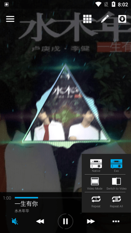 Avee Player可视化音乐最新版