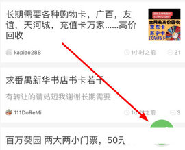 广州妈妈网2022最新版