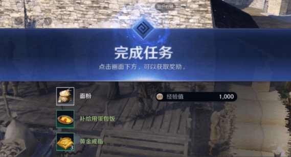 黑色沙漠手游北部大农场的主人是谁